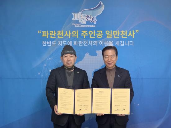 ³»¿ëÀ̹ÌÁöÆÄÀÏ:20251208_123520309_04 s.jpg